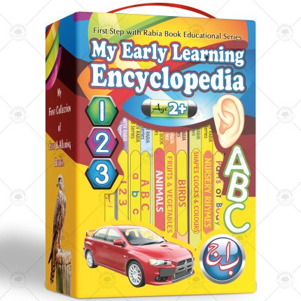 My Early Learning Encyclopedia