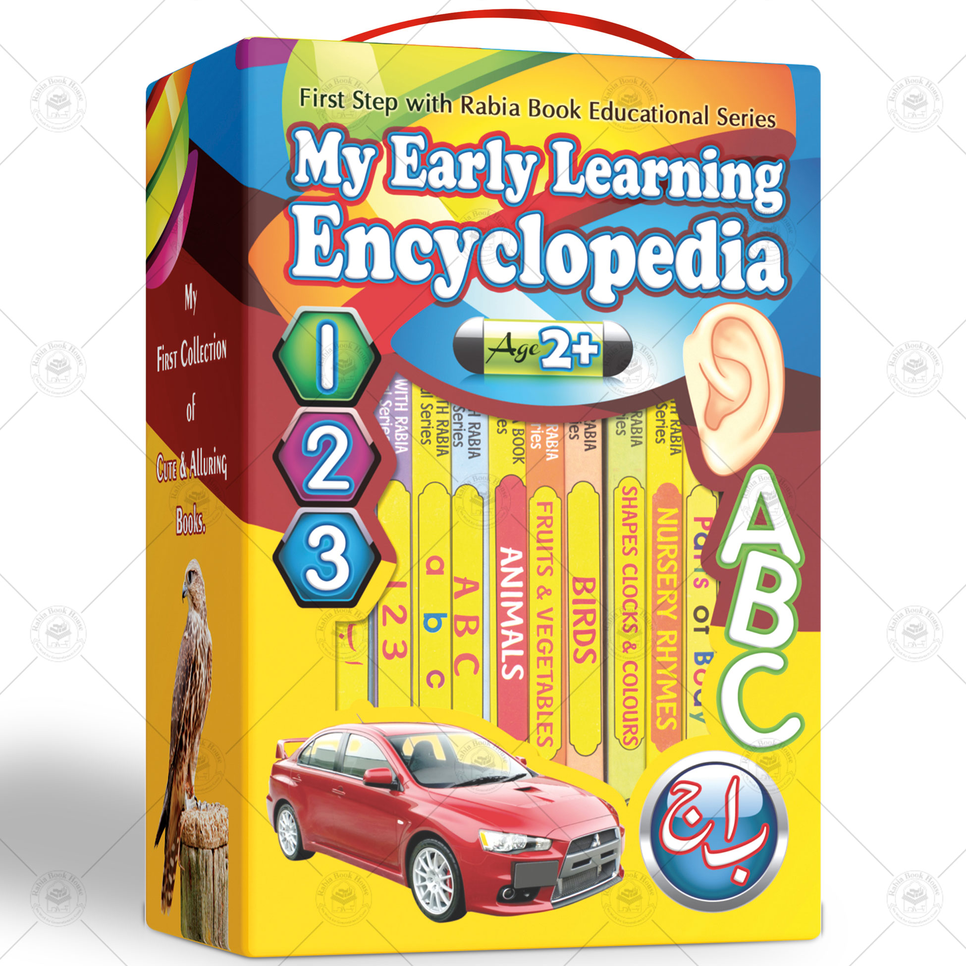 2068-My-Early-Learning-Encylopedia-2020-Dummy