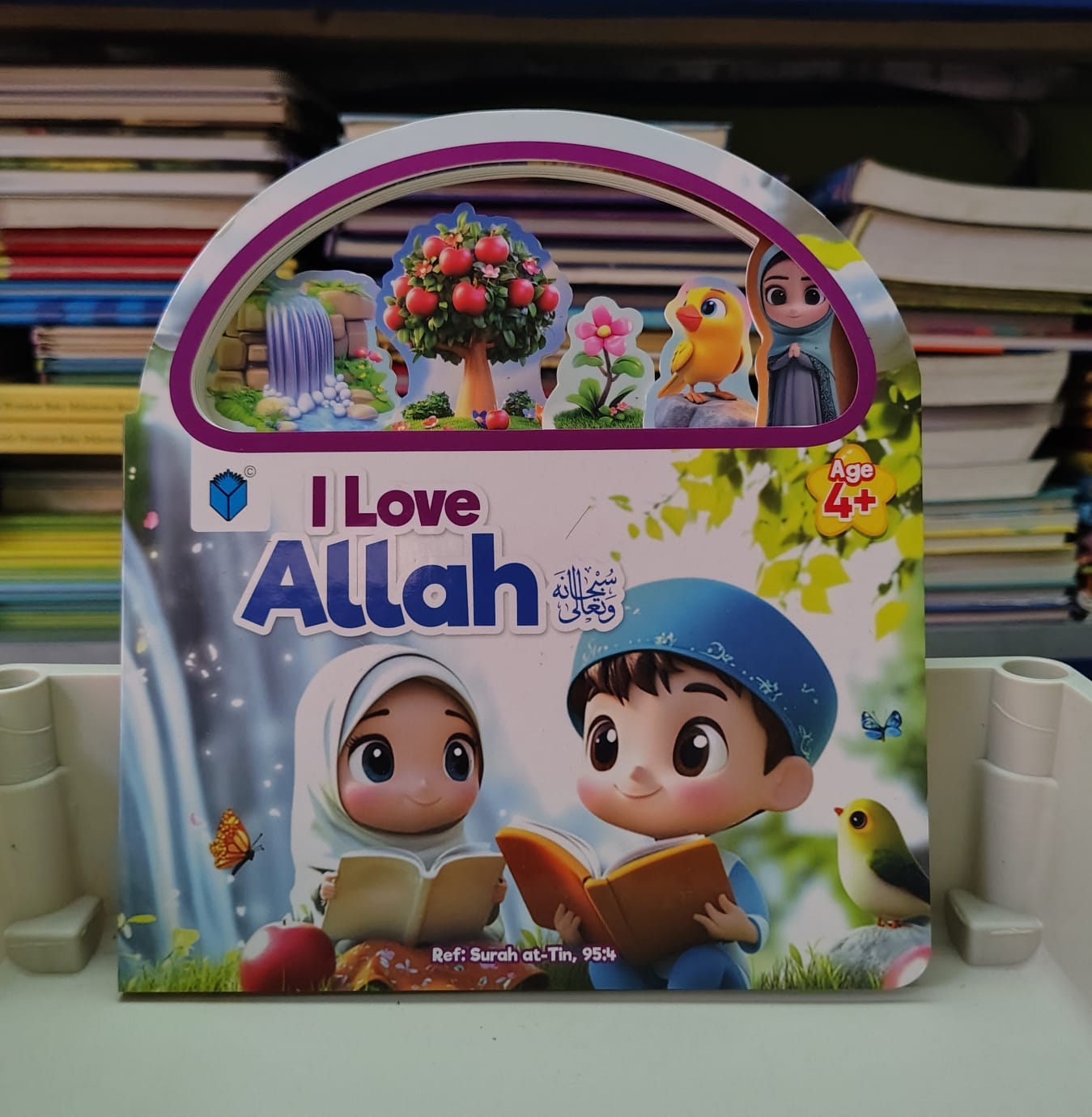 I Alove Allah Board Book