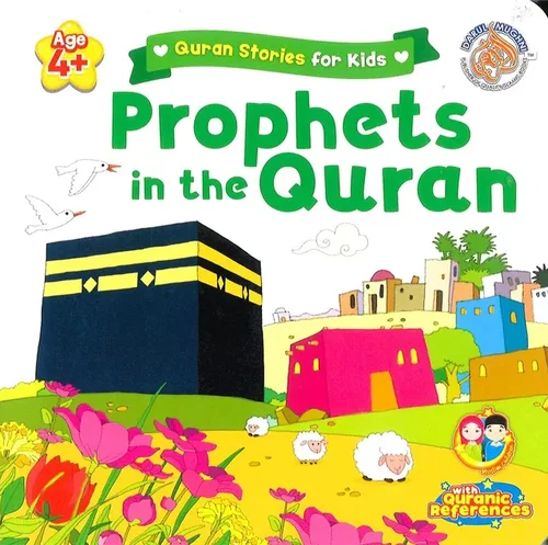 Quran_Stories_for_Kids_Prophets_in_the_Quran
