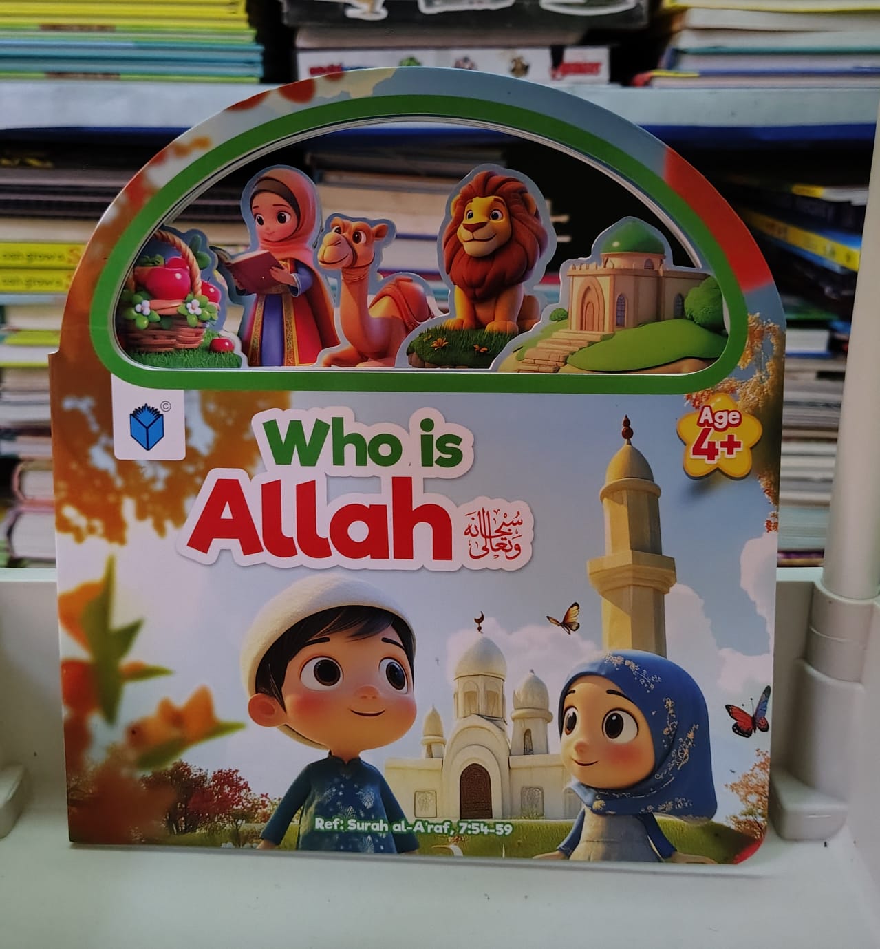 Who Is Allah Board Book