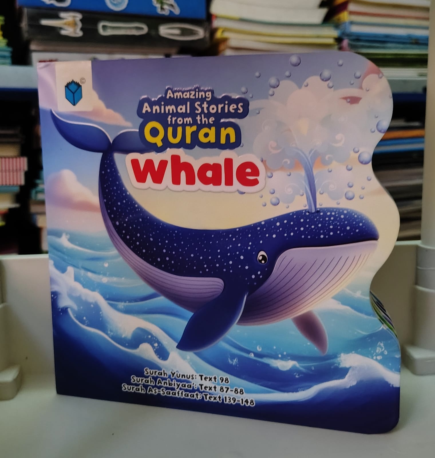 Amazing Animal Stories from Quran Wheel